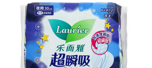 歐品屋樂而雅超瞬吸纖巧夜用護(hù)翼型衛(wèi)生巾 舒適與保護(hù)的完美結(jié)合