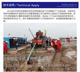 合肥市非開挖過路頂管施工工程技術服務——晟宇管道的專業實踐與應用