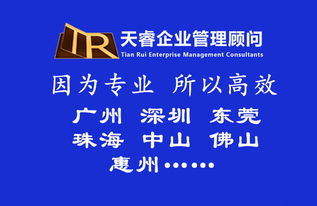 佛山建筑造價(jià)資質(zhì)升級(jí)指南 工程造價(jià)咨詢資質(zhì)提升全攻略